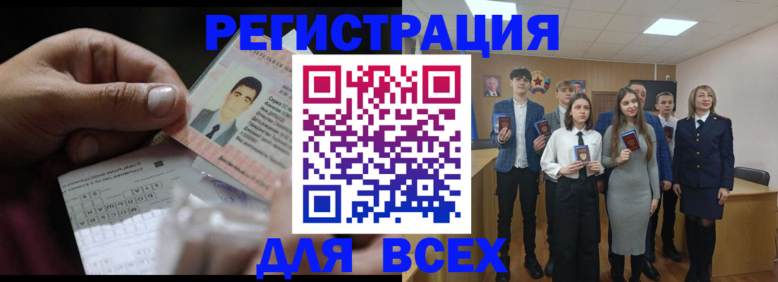 временная регистрация гарантия в Симферополе