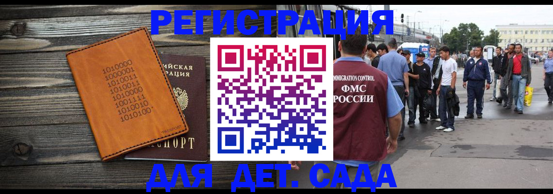 где прописаться в Симферополе